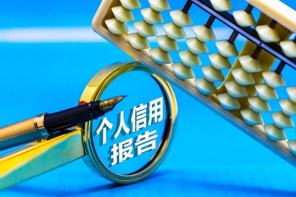 正规的实盘股票配资平台 招商银行呆账用户能否办卡？深度解析风险与补救方案